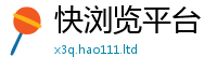 2025新门正版免费资本或2025新奥天天开好彩新奥好彩免费